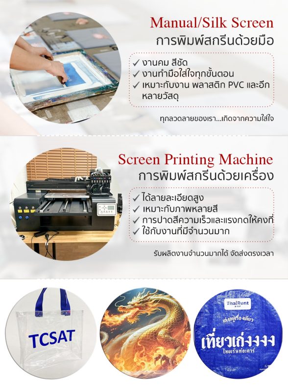 ถุงใส่ผ้านวมpvc ถุงผ้านวมpvc ถุงหมอนพีวีซี รับผลิตถุงผ้านวม โรงงานผลิตถุงผ้านวม กระเป๋าผ้านวม กระเป๋าTopper ซองแพคผ้าปู ซองแพคปลอกหมอน