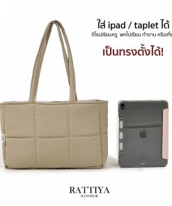 กระเป๋านุ่มนิ่ม กระเป๋าผ้า