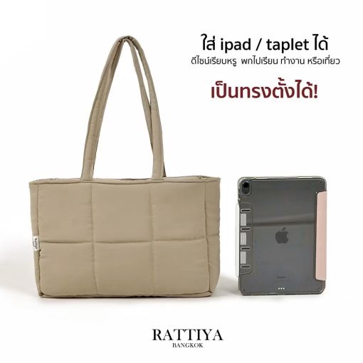 กระเป๋านุ่มนิ่ม กระเป๋าผ้า