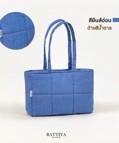 กระเป๋านุ่มนิ่ม กระเป๋าผ้า