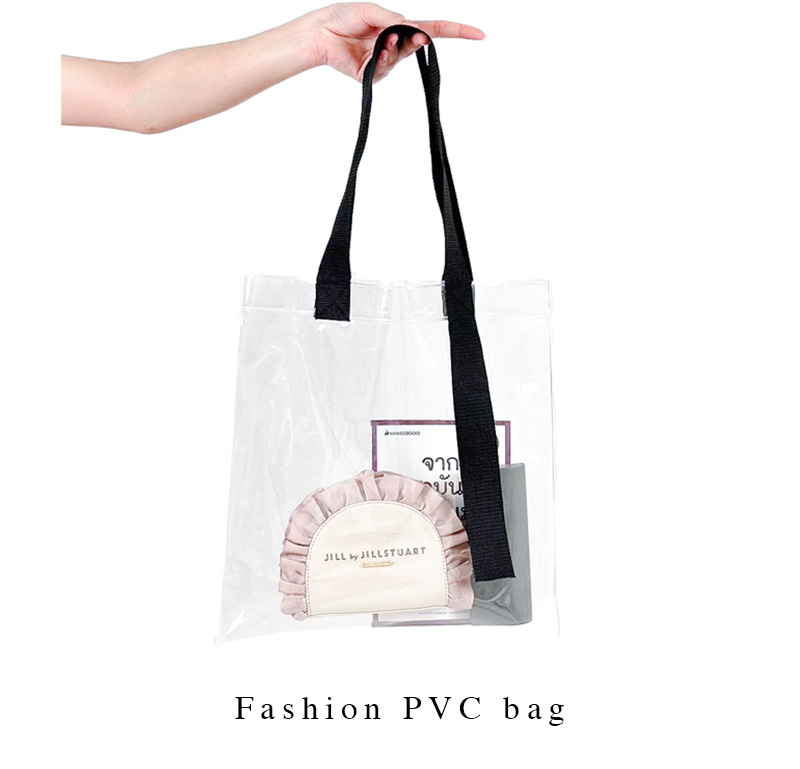กระเป๋าพลาสติกPVC กระเป๋าพลาสติกPVC กระเป๋าใส กระเป๋าPVC กระเป๋าPVCใส