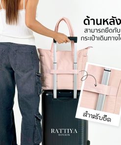 กระเป๋านุ่มนิ่ม กระเป๋าผ้า กระเป๋าแฟชั่น