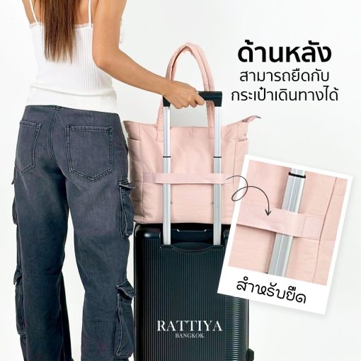 กระเป๋านุ่มนิ่ม กระเป๋าผ้า กระเป๋าแฟชั่น