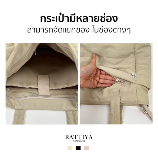 กระเป๋านุ่มนิ่ม กระเป๋าผ้า กระเป๋าแฟชั่น