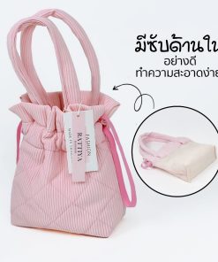 กระเป๋านุ่มนิ่ม กระเป๋าผ้า กระเป๋าแฟชั่น