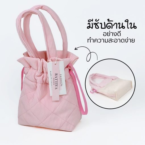 กระเป๋านุ่มนิ่ม กระเป๋าผ้า กระเป๋าแฟชั่น