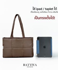 กระเป๋านุ่มนิ่ม กระเป๋าผ้า กระเป๋าแฟชั่น