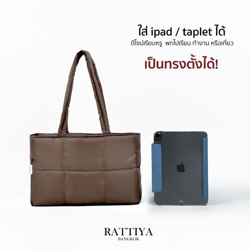 กระเป๋านุ่มนิ่ม กระเป๋าผ้า กระเป๋าแฟชั่น