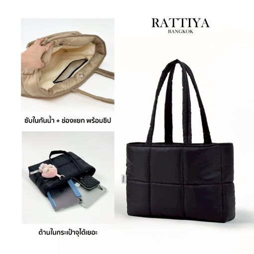 กระเป๋านุ่มนิ่ม กระเป๋าผ้า กระเป๋าแฟชั่น