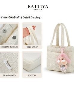 กระเป๋าผ้าทวีต กระเป๋าแฟชั่น