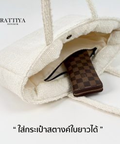 กระเป๋าผ้าทวีต กระเป๋าแฟชั่น