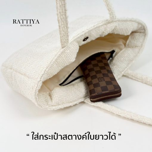 กระเป๋าผ้าทวีต กระเป๋าแฟชั่น